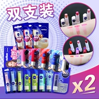 Double Pack Nivea Lip Balm Dưỡng ẩm cho nam và nữ Sửa chữa không màu Dâu tây tự nhiên - Son môi bảng màu son merzy vỏ đỏ