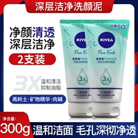 Nivea, прозрачное увлажняющее очищающее молочко, глубокое очищение, контроль жирного блеска