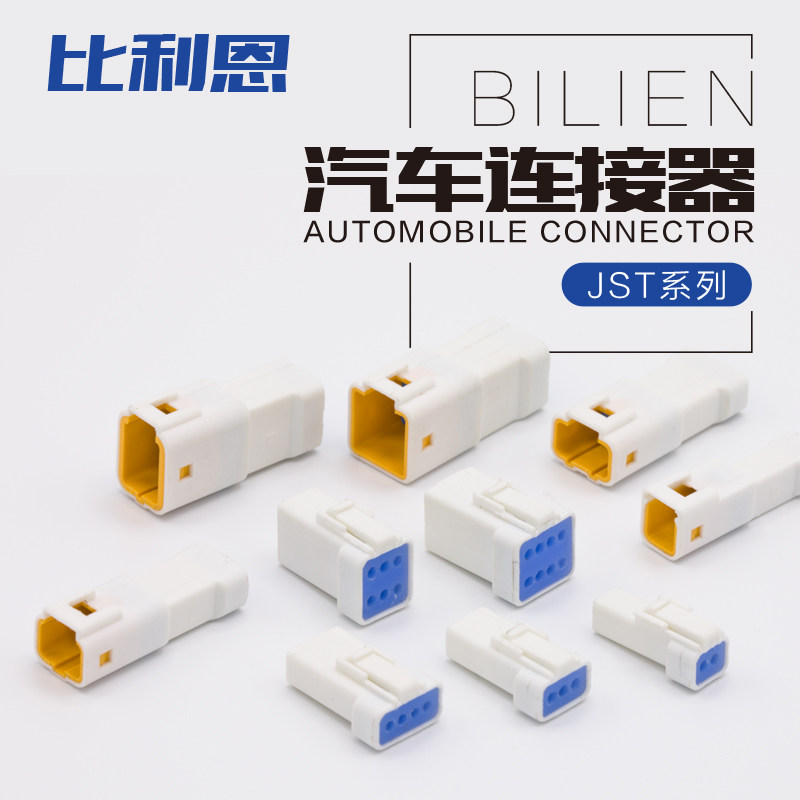 Đầu nối không thấm nước JST03R-JWPF-VSL