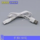 Одиночный USB -зарядный кабель (одиночная линия)