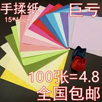 Цветочная коробка Магазин возвращается к цели более 10 тысяч цветовой цветочной коробки, складывающая кавасаки розовая рука рука, бумага мягкая ручная ручная ручная бумага, розовая бумага Букет D