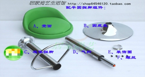 Бар моды с высоким содержанием подключенных деталей, непосредственное соединение труб с полукручительной тотаной ногой, выселенной и наступающей на рамку существа