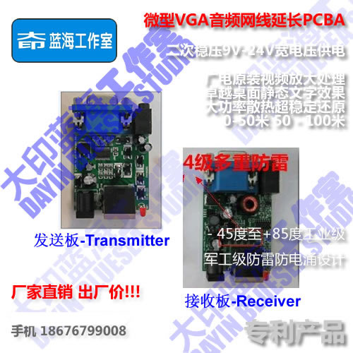 50-100  Ʈ VGA Ʈũ ̺ PCBA  |   ȣ | ٴ  | Ʈ ڽ   丮 