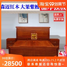Красный кровати 缅甸花梨红木床 祥云中式床 新中式光面床 红木床实木床