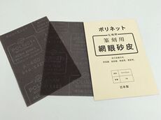 Наждачная бумага Япония бренд Хун Мэй