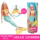 Barbie quần áo ăn mặc thiết kế phù hợp với nàng tiên cá Rapunzel công chúa hộp quà tặng cô gái đồ chơi có thể phát sáng - Búp bê / Phụ kiện