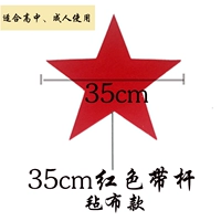 35см, городской стиль