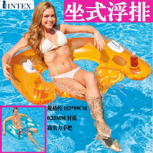 Взрослые [ежедневные специальные предложения] Intex подлинный плавучий кровать шезлонги 58859 Вода плавающая кровать сидящий плавучий ряд плавание кольцо