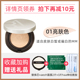 Hộp vuông mới Barbera cushion bb cream che khuyết điểm lâu trôi và không làm trôi lớp trang điểm Barbera chính thức của cửa hàng hàng đầu Hàn Quốc Kiểm soát dầu phấn nước che khuyết điểm