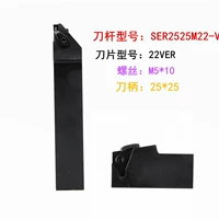 Создание лезвия для ремня SVER2525M22