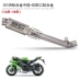 161718 ZX6R 636 ZX-10R xe máy gia súc lớn bằng thép không gỉ hợp kim titan ống giữa - Ống xả xe máy bô xe Ống xả xe máy