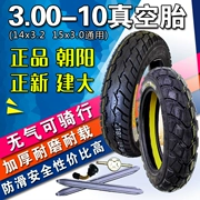 Lốp xe điện Triều Dương 3.00-10 lốp chân không lốp 14x3.2 ắc quy