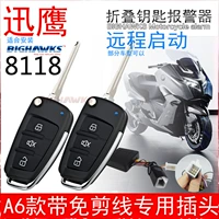 Yamaha nhanh eagle folding key xe máy báo động báo động điều khiển từ xa lửa từ xa eagle 8118 phi tiêu eagle ổ khóa xe máy chống trộm