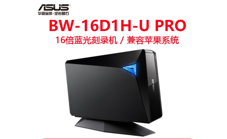 ASUSASUSBW-16D1H-U PRO 16 ӵ USB3.0 ܺ BLU-RAY ڴ   ̺
