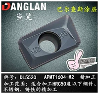 APMT1604-M2 (Essence Melling Universal Material) Black