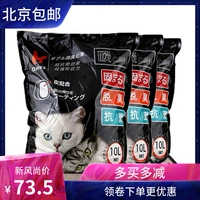 Оксукс поглощают, дезодорантные кошки [10 л × 3 пачки без отправки в Пекине)