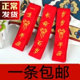 Детское одеяло для новорожденных, ремень, хлопковая регулируемая пеленка, детский браслет из красной нити, фиксаторы в комплекте, с вышивкой