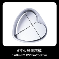 6 -INCH HEART -CAPRED LIVE FACH