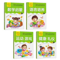 Sunshine Раннее детское доверие класс