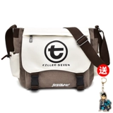 Убийство Ву Люки Мессенджер Сумка мужчина и школьные школьные школьные школьные школьные школьные школьные школьные школьные