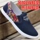 W601 Blue (сетевая обувь) +2 двойная стелька