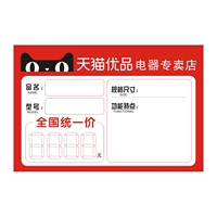 15*10 см 100 штук магазинов