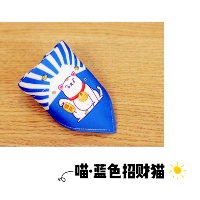 Синий, на удачу