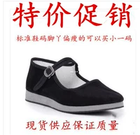 Jiazhou Shoes/National Dance Shoes/Dance Shoes/Yangko Shoes/Flat Shoes/Foam Shoes/Northest Yangge Shoes бесплатно доставка