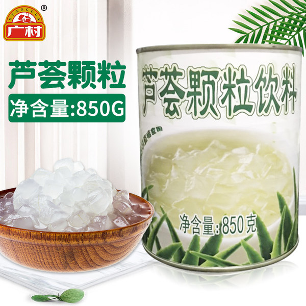Guangcun Mosquito алоэ гранула Консервированный 850 г открыть банку молочный чай десерт Выпечка специальный соответствовать материал упаковки почта