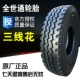Lốp xe tải lớn Zhengxin Quanshitong Daquan 825R16 900 1100R20 1200r20 tất cả lốp dây thép