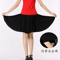 Черное молоко измельчение (с брюками безопасности)