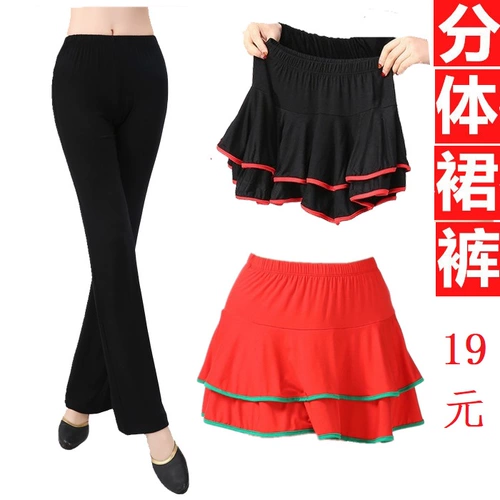 Летняя танцующая раздельная юбка, мини-юбка, мегафон, штаны, свободный прямой крой