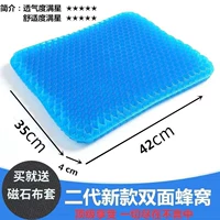 Новое второе поколение двойного слоя в рукаве сиденья без риса магнитное камень