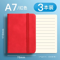 A7 Red [3 книги]