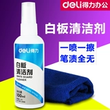 Deeli Whiteboard Cleaner Suite Ruging White Board Boide Cleansing Agent Clean Whitebord Clout