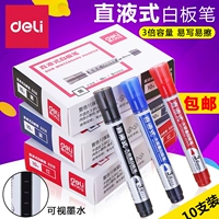 Deli -Liquid Perboard Pen Water может потратить детское кабинет красные, синие черные большие цветные раскраски