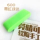 Флуоресцентный зеленый NL600 Neon Green