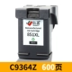 Черный картридж, C9364