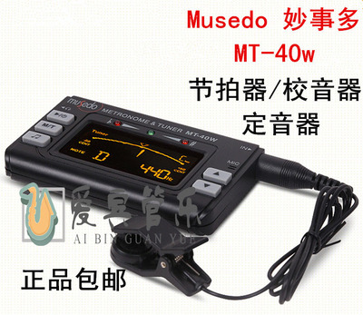 Little Angel Musedo Wonderful Things Multi-Music Festivator School Audio Sax Flute Black Tube Black Tube маленькая Mt-40W