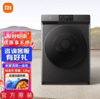 Семейство Xiaomi Mi 12 кг для промывки и запеченной стиральной машины с частотой привода Дрямого привода Полная автоматическая стиральная машина