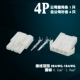 4p (5 подходов)