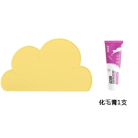 Желтая подушка для еды+волосатый крем