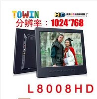 Tuwei L8008HD 8 -килограммовый высокий уровень