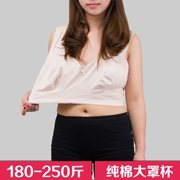 Áo ngực cotton cỡ lớn cỡ lớn áo ngực cúp ngực bà ngoại DEF cốc mỡ mm cộng với phân bón tăng 200 kg