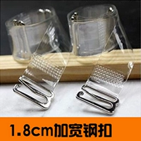 Tiên tiến không trượt trong suốt mở rộng 1.8cm điều chỉnh vô hình dây đeo vai thép khóa tăng cường silicone áo ngực với dây đeo đồ lót dây trong suốt mặc trễ vai