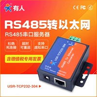 USR-TCP232-304 RS485 вращение Ethernet Serial Port Server TCP/IP Сеть оборудование связи