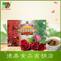 БЕСПЛАТНАЯ ДОСТАВКА Yunnan Specialty Dechun Brand Chengjiang цветочный лотос порошок (тип розы) 280g