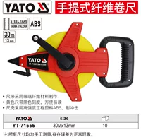 23 -метровый