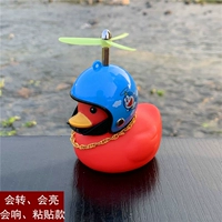 Red Duck Sticky (Flying Tmall)