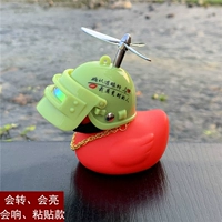 Mi -Whyte Red Duck Sticky (подтвердите третий глаз